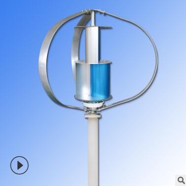 300W垂直軸風(fēng)力發(fā)電機(jī)Q4并網(wǎng)風(fēng)光發(fā)電系統(tǒng)新能源路燈用風(fēng)力發(fā)電機(jī)
