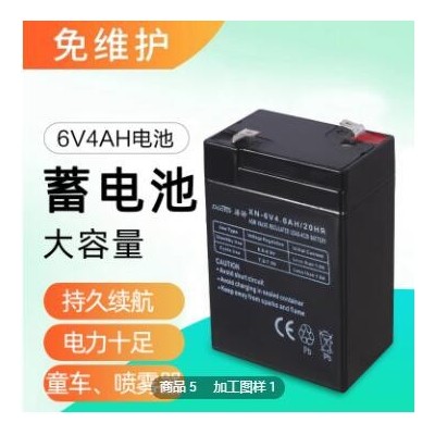 定制道特6V4AH計(jì)價(jià)電子秤桌秤鉛酸蓄電池應(yīng)急燈兒童玩具車電瓶