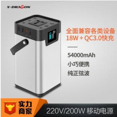 X-D 220V大功率200W便攜式儲能電源大容量多功能戶外應急移動電源