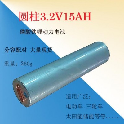 國軒33140動(dòng)力鋰電池3.2V15ah 電動(dòng)車電源太陽能光伏基站儲(chǔ)能適用