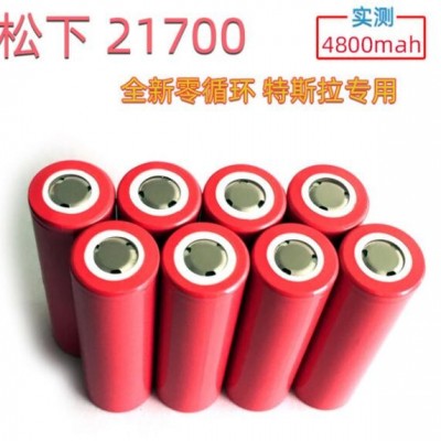 廠家直供鋰電池3.6V松下21700電芯4800mAh 13毫歐內(nèi)阻12V24V36V4