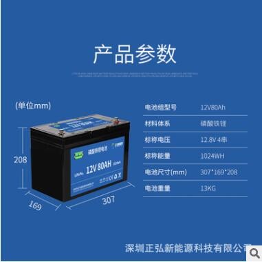 12V200AH磷酸鐵鋰電池組光伏太陽能儲能房車游艇專用鋰電池