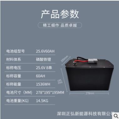 工業機器人AGV磷酸鐵鋰動力電池24V48V,R485.CAN通訊支持定制