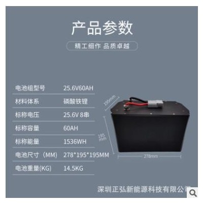 工業機器人AGV磷酸鐵鋰動力電池24V48V,R485.CAN通訊支持定制