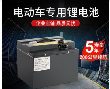 48v60v72V電動車鋰電池60Ah快遞外賣電摩三輪車超大容量鋰電池