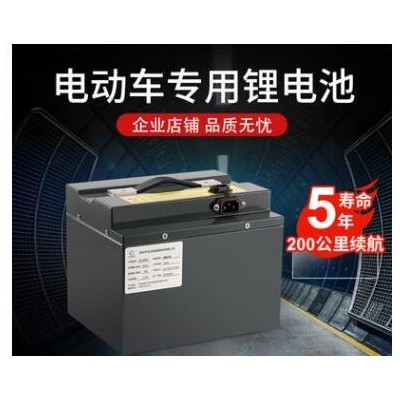 48v60v72V電動車鋰電池60Ah快遞外賣電摩三輪車超大容量鋰電池