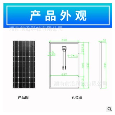 永動18V100W太陽能電池板工廠直銷電池片新單晶硅光伏發電