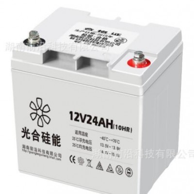 光合硅能12v24ah蓄電池擺攤照明音響UPS電源免維護12伏太陽能電瓶