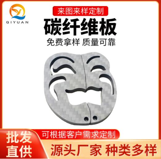 工業耐高溫亮光碳纖維板斜紋CNC數控碳纖維板航空無人機碳纖維板