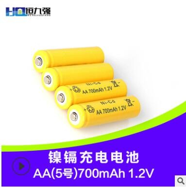 五號電池 AA700mAh 熱縮玩具配套 太陽能燈警示燈 5號鎳鎘電池