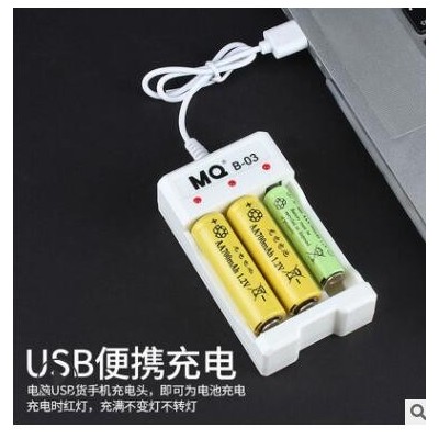 3三槽充電器 鎳氫 鎳鎘配套 1.2V 玩具電池配套 5號7號 usb充電器