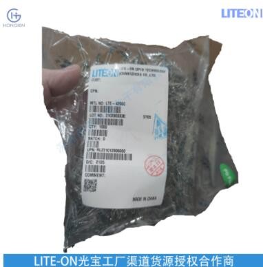 LTE-5238AC LITEON光寶工廠宏芯光電子 22+全新封裝插件直插透明