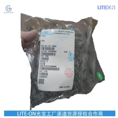 LTE-5238AC LITEON光寶工廠宏芯光電子 22+全新封裝插件直插透明