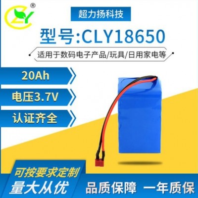 18650鋰電池組7.4V11V 24V 48V60V太陽(yáng)能電池18650電池組動(dòng)力電池