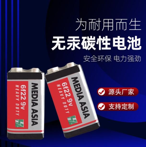 9V 6F22 LR61無線話筒麥克風萬用表碳性電池 9V方形電池廠家批發