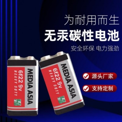 供應9v碳性電池9號玩具遙控器疊層電池 9v電池萬用表無線話筒電池