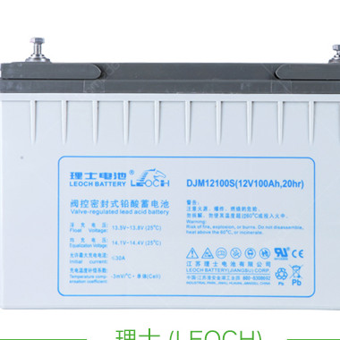 理士UPS蓄電池DJM12150 理士直流屏電池12V150AH 消防應急電池 太陽能儲能電池 質保三年