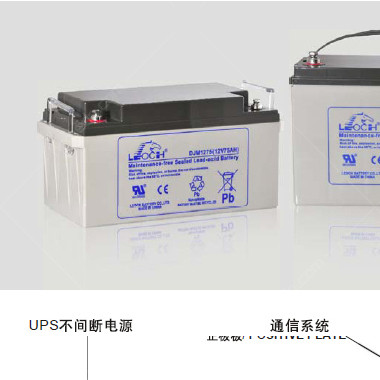 理士UPS蓄電池DJM12120 理士直流屏電池12V120AH 消防應急電池 太陽能儲能電池 質保三年