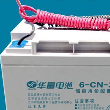 新能源華富膠體蓄電池6-GFM-24 12V24AH太陽能路燈監(jiān)控設(shè)備儲(chǔ)能蓄電池 華富蓄電池