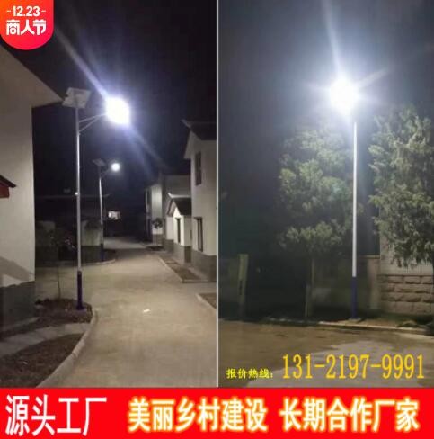 太陽能路燈新農村戶外燈防水亮化大功率LED道路工程戶外照明路燈