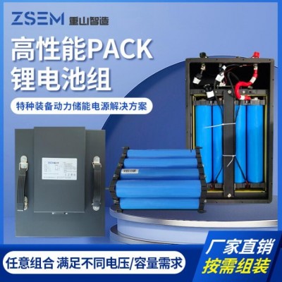 鋰氟化碳電池pack，無人機用