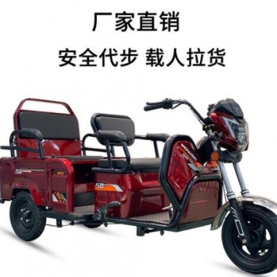 工廠新款拉貨載客兩用電動(dòng)三輪車成年人接送孩子城市休閑車代步車