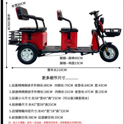 工廠銷售新款客貨兩用電動(dòng)休閑三輪車家用小型三輪車批發(fā)兼零售