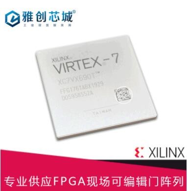 電子元件XC7VX690T 封裝1156-FCBGA嵌入式FPGA半導體工業(yè)器IC芯片