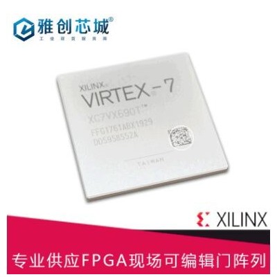 電子元件XC7VX690T 封裝1156-FCBGA嵌入式FPGA半導體工業器IC芯片