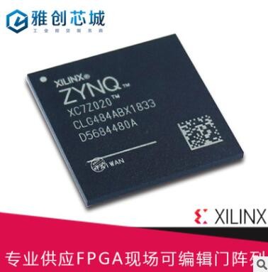 現(xiàn)場可編程門陣列_嵌入式FPGA_XA3SD1800A-4CSG484I_原裝現(xiàn)貨