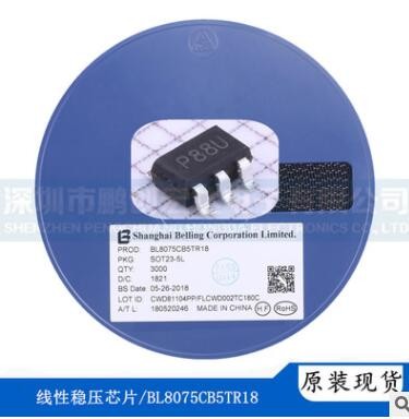 低壓差線性穩壓芯片IC(LDO)/BL8558-33PRN貝嶺SOT23-5原裝現貨