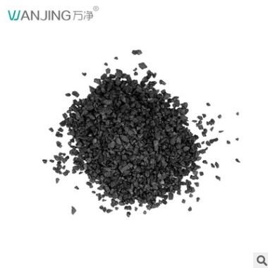 wanjing/萬凈 廠家直供煤質顆粒活性炭工業廢水廢氣處理活性炭