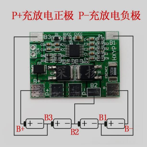 4串12.8V32650 磷酸鐵鋰電池保護板 防過充過放8A工作電流20A限流