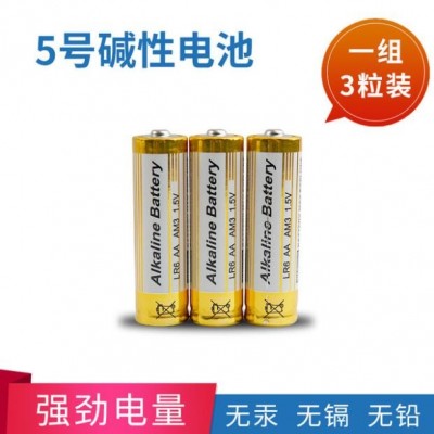 廠家直供aa電池 34節簡裝高功率玩具產品配套5號堿性電池