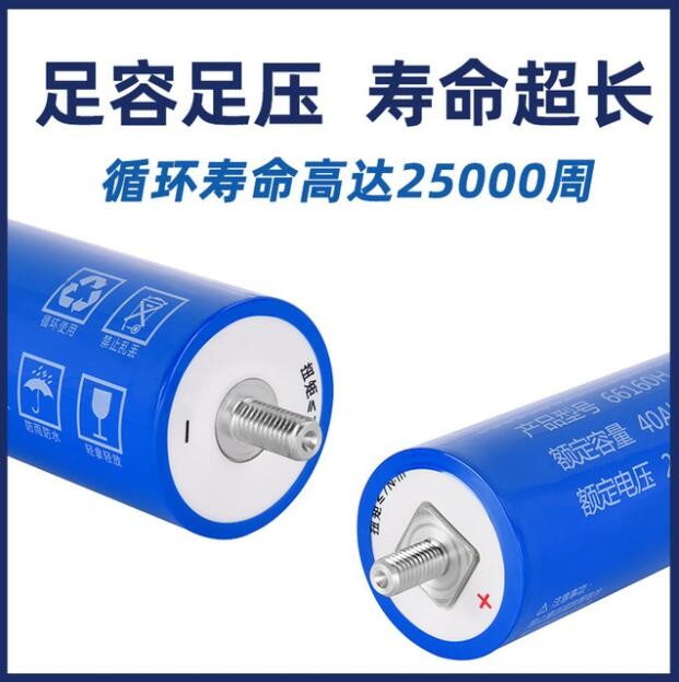 銀隆LTO鈦酸鋰66160電芯2.3V40AH太陽能35Ah Battery動(dòng)力鋰電池組