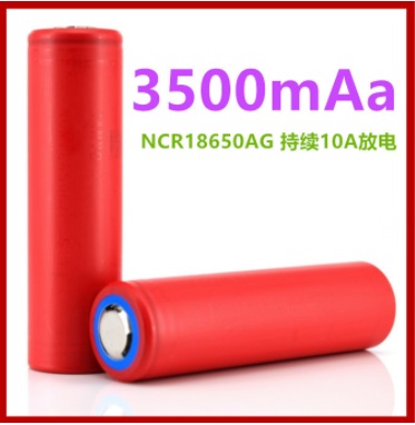 三洋NCR18650GA 3500mAh 10A動力鋰電池 原裝正品