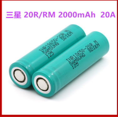 三星20R INR18650 20R 20RM 2000mah 高倍率動力22A放電