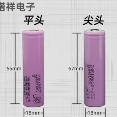 現貨適用于三星INR18650-35E動力鋰電池3500mAh10A放電充電電芯