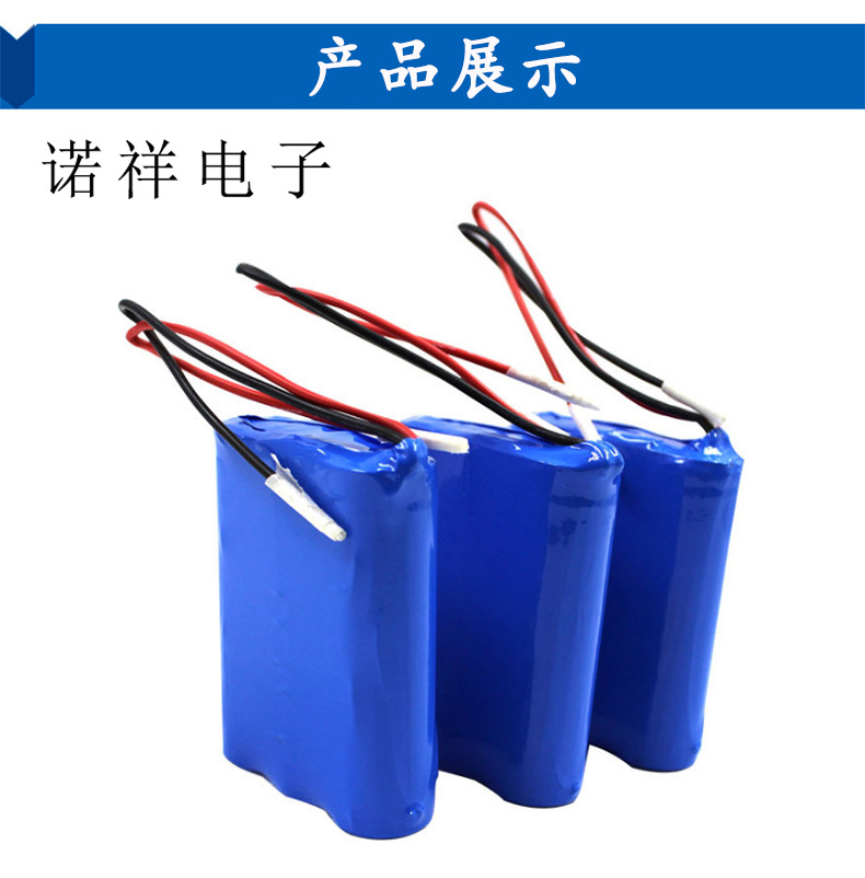 11.1V鋰電池組 三洋2600mah