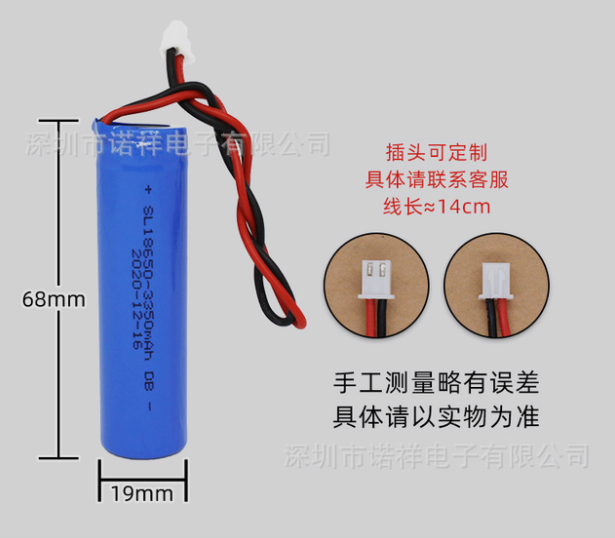 廠家制定18650單節鋰電池組 2000mah-3350mah 3.7V 出線加保護板