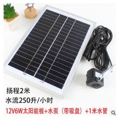 18V10w12v太陽能充電板戶外旅行充電寶大容量發電板風扇DC5.5便攜