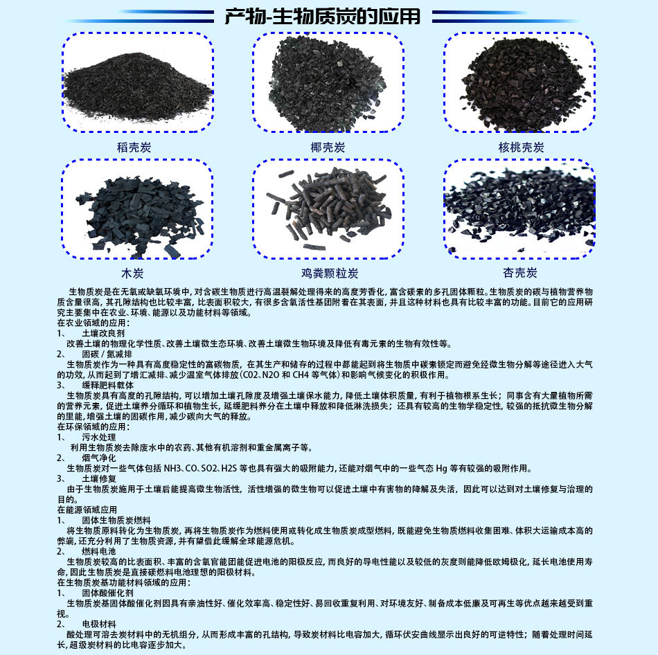 氣化爐生物質(zhì)顆粒氣化爐.jpg